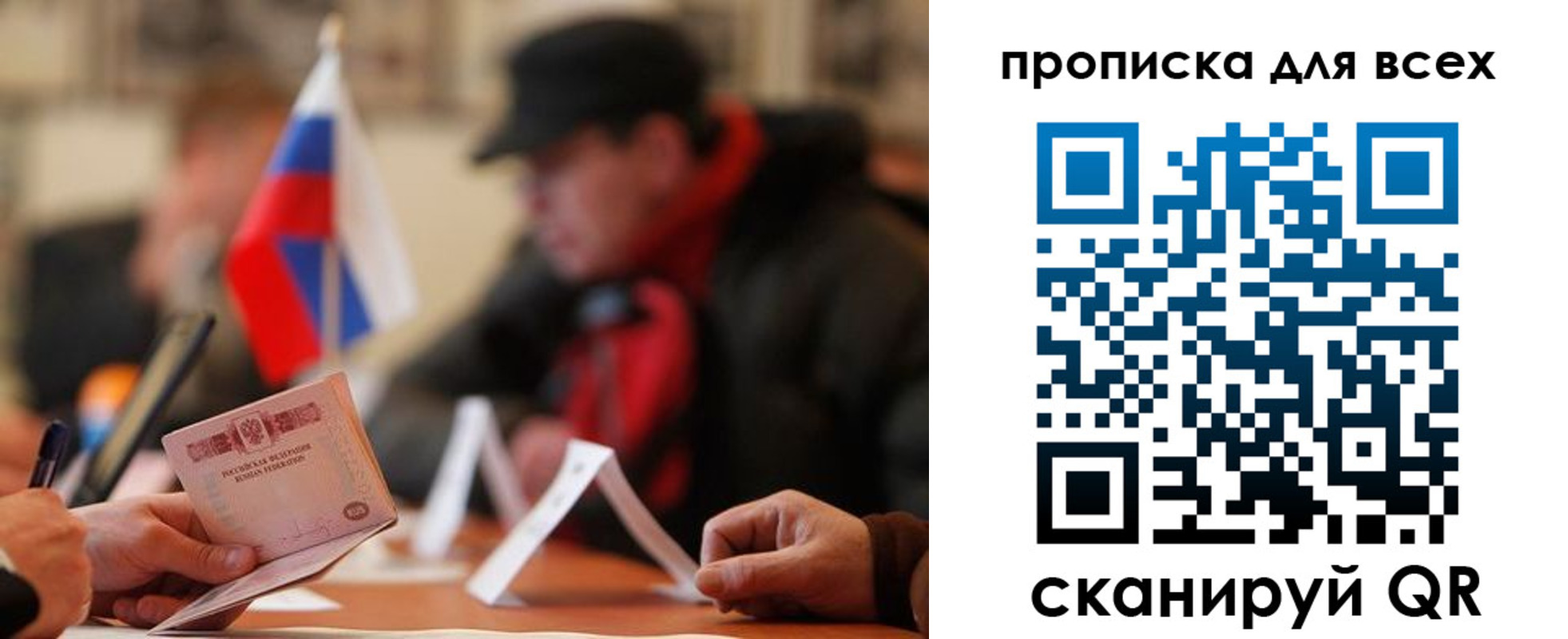 миграционный учет в Адыгейске